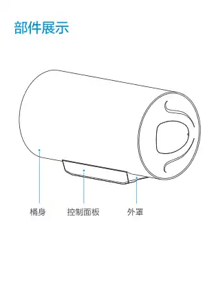 Midea美的 F05-15A1(S)电热水器极地白与21051031000129重复